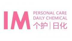 2025第33届中国华东进出口商品买卖会（上海华交